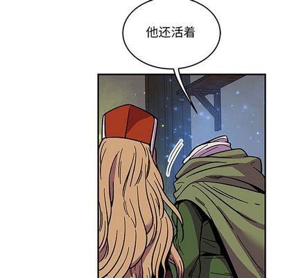 亲爱的你-Liebling，第55話，第 5 页