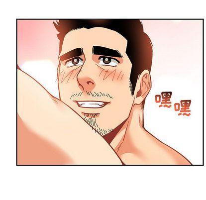 亲爱的你-Liebling，第55話，第 142 页