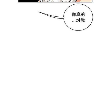 亲爱的你-Liebling，第55話，第 216 页