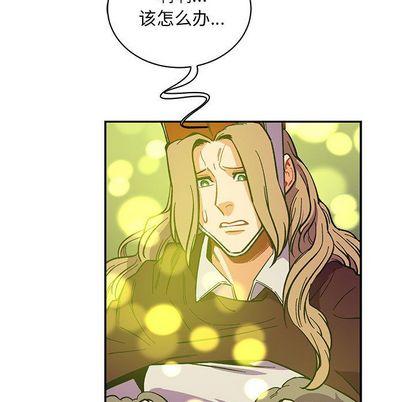 亲爱的你-Liebling，第55話，第 49 页
