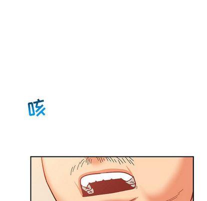 亲爱的你-Liebling，第55話，第 126 页