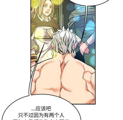 亲爱的你-Liebling，第55話，第 200 页