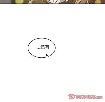 亲爱的你-Liebling，第55話，第 184 页
