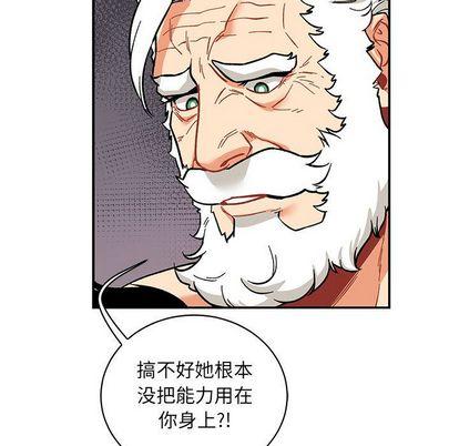 亲爱的你-Liebling，第55話，第 204 页