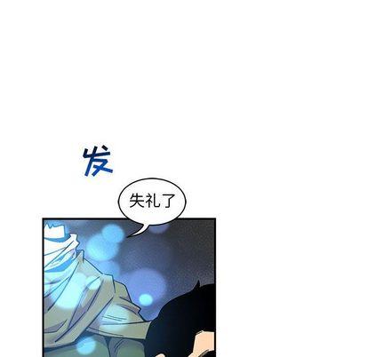 亲爱的你-Liebling，第55話，第 157 页