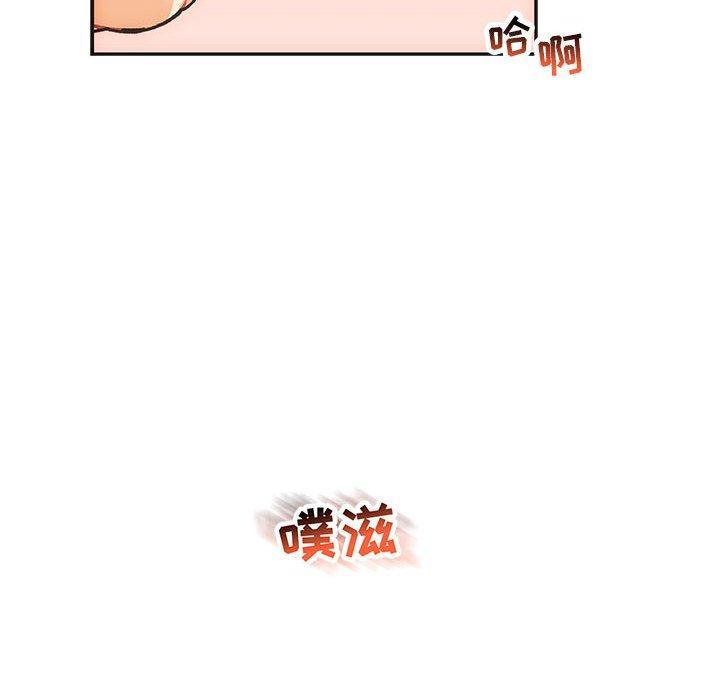 亲爱的你-Liebling，第56話，第 218 页