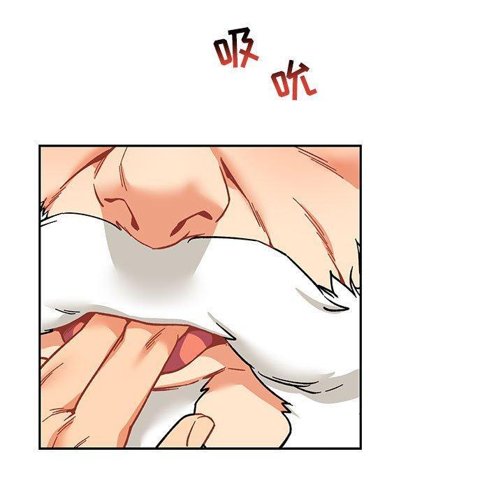 亲爱的你-Liebling，第56話，第 35 页