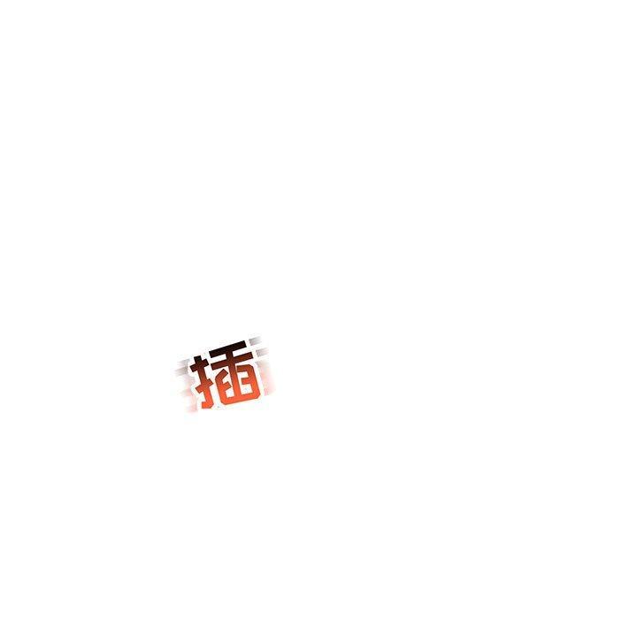 亲爱的你-Liebling，第56話，第 187 页