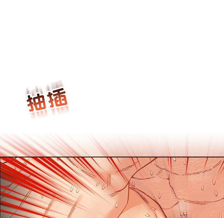 亲爱的你-Liebling，第56話，第 197 页