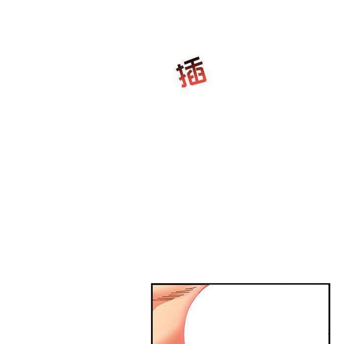 亲爱的你-Liebling，第56話，第 102 页