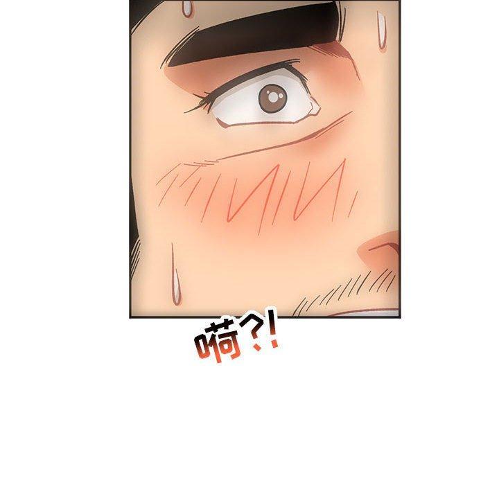 亲爱的你-Liebling，第56話，第 116 页