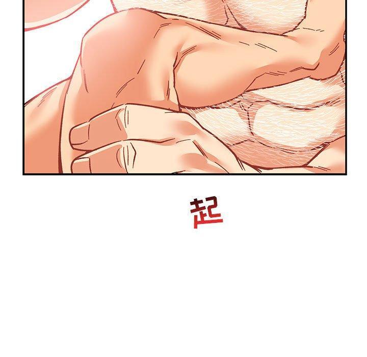 亲爱的你-Liebling，第56話，第 63 页