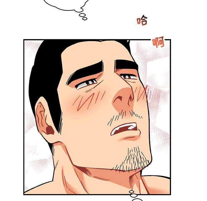 亲爱的你-Liebling，第56話，第 68 页