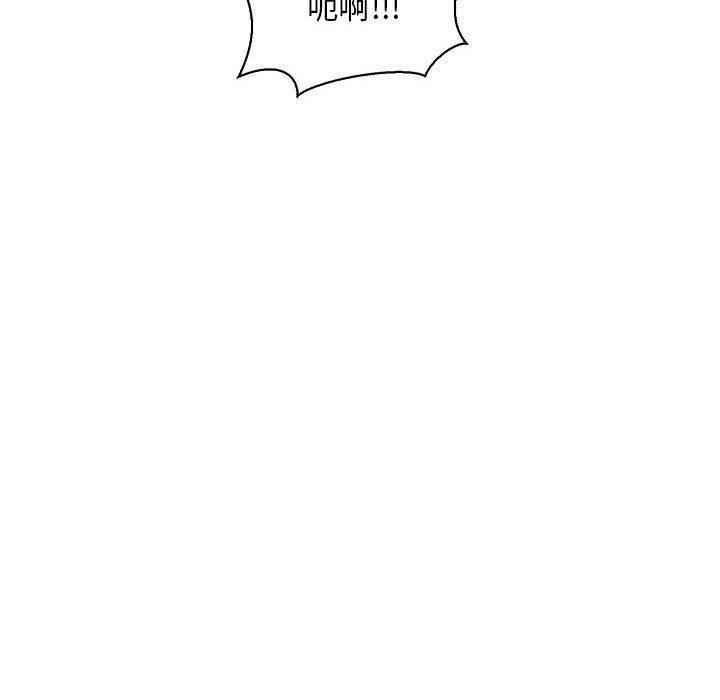 亲爱的你-Liebling，第56話，第 184 页