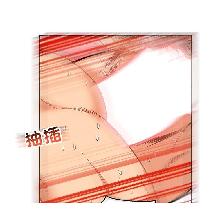 亲爱的你-Liebling，第56話，第 203 页