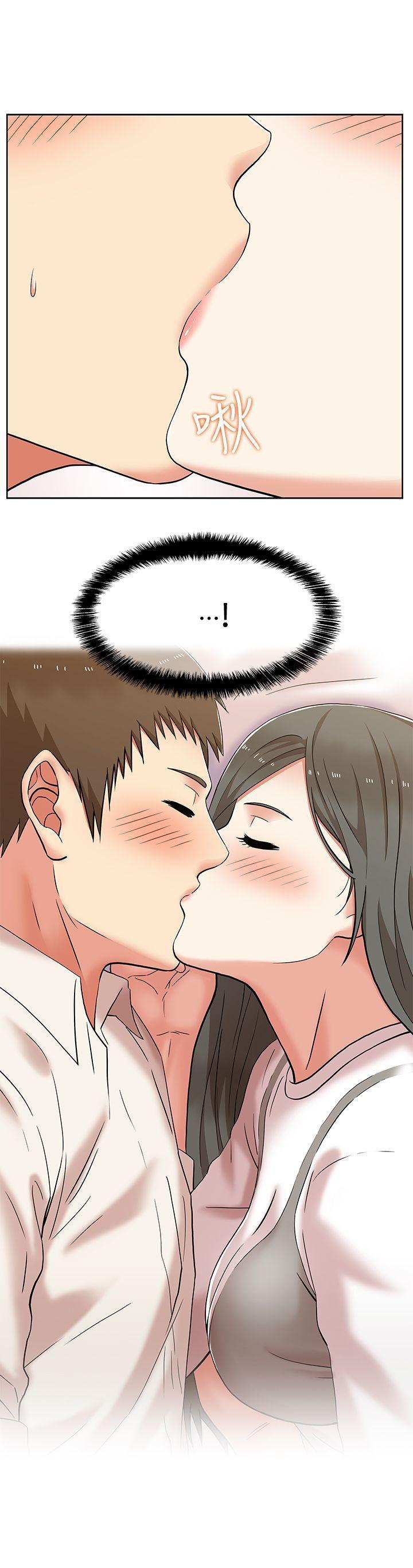老婆的闺蜜，第6話，第 40 页
