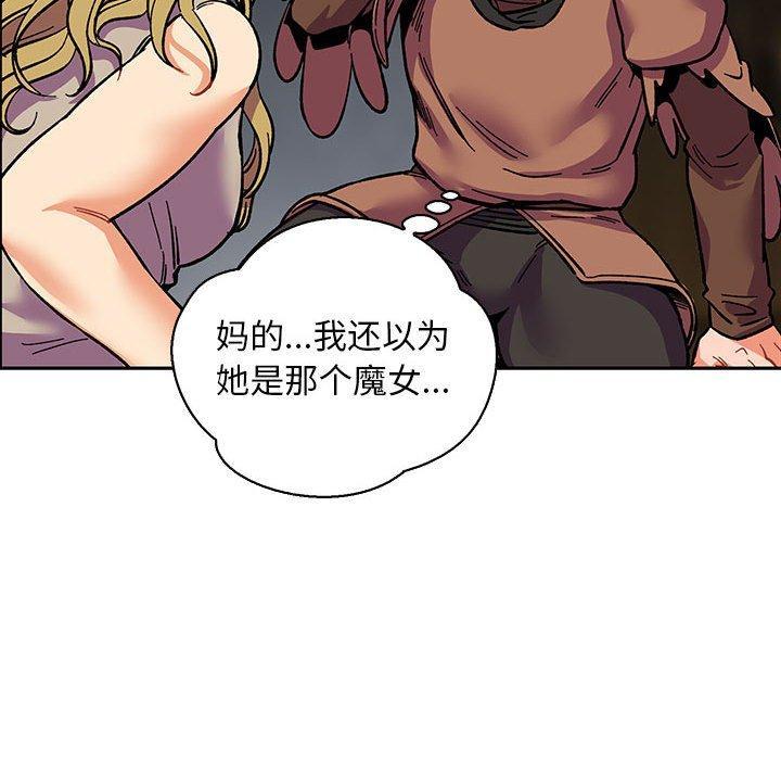亲爱的你-Liebling，第57話，第 69 页