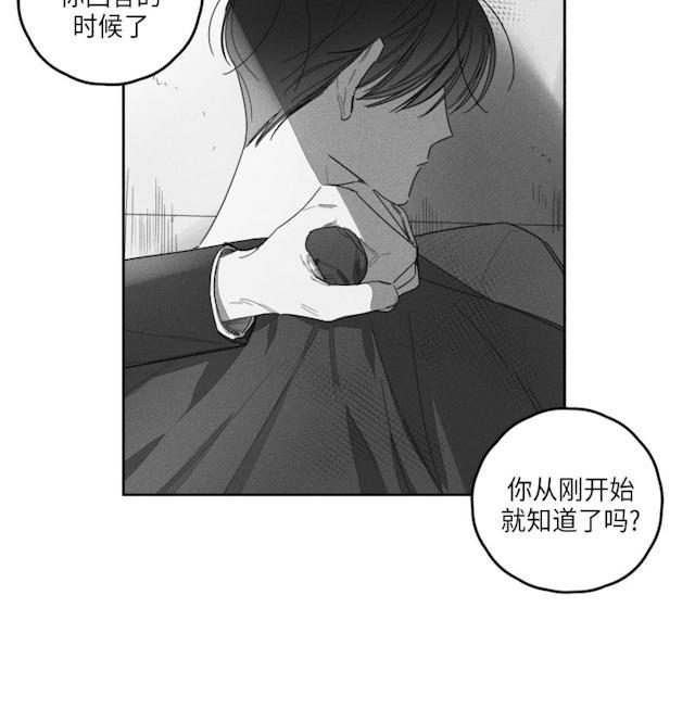 GLEN，38话，第 19 页