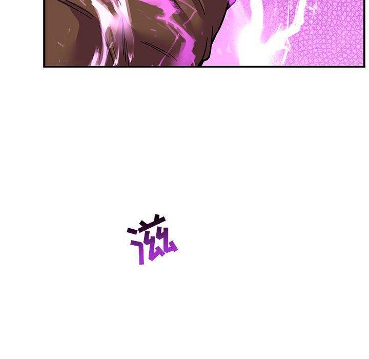 亲爱的你-Liebling，第58話，第 34 页
