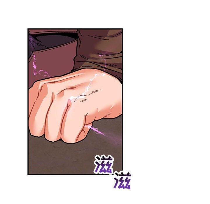 亲爱的你-Liebling，第58話，第 123 页