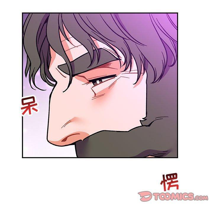 亲爱的你-Liebling，第58話，第 44 页