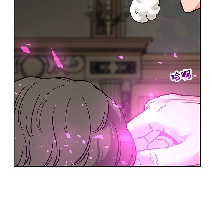 亲爱的你-Liebling，第58話，第 17 页