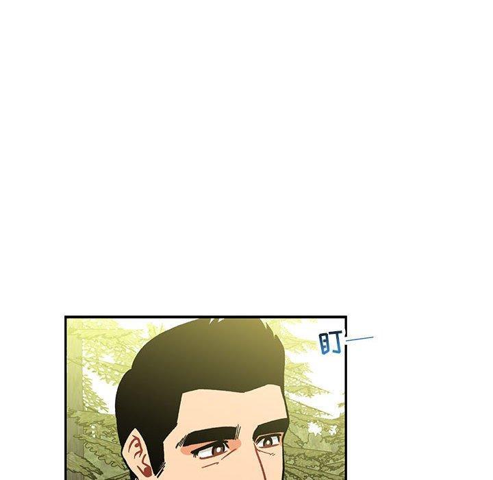 亲爱的你-Liebling，第58話，第 157 页