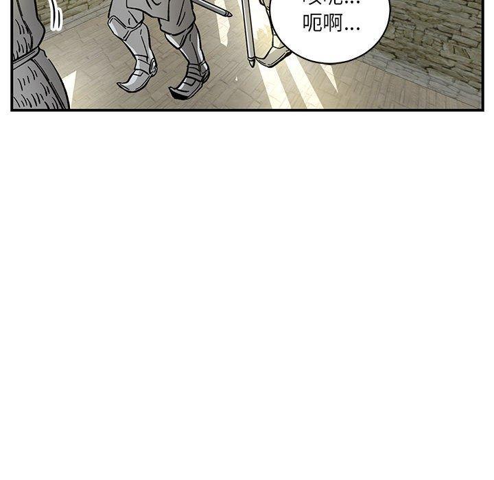 亲爱的你-Liebling，第58話，第 132 页
