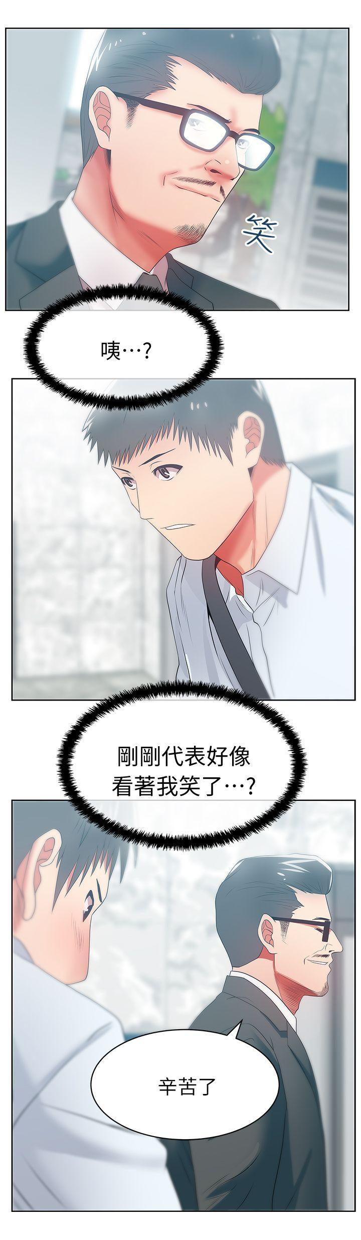 老婆的闺蜜，第19話 - 在廁所跟屬下打得火熱，第 15 页