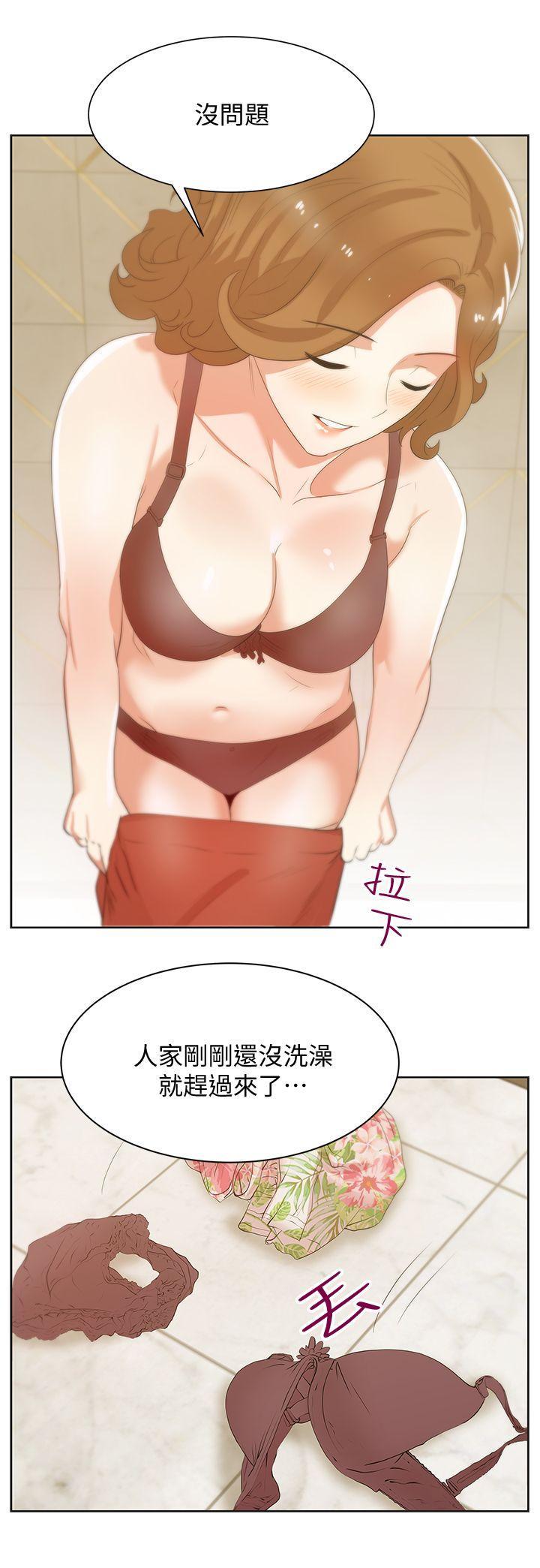 老婆的闺蜜，第26話-代表，我來幫你洗身體，第 22 页