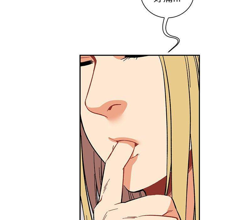 亲爱的你-Liebling，第59話，第 190 页