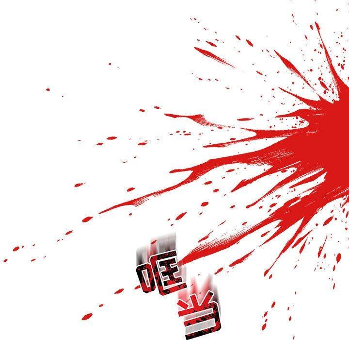 亲爱的你-Liebling，第59話，第 157 页