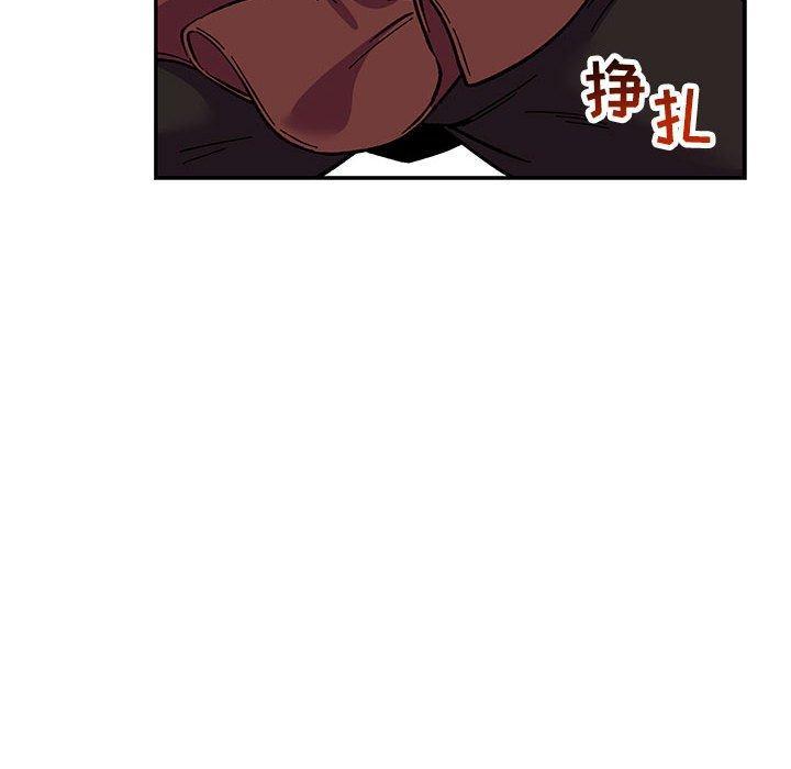亲爱的你-Liebling，第59話，第 132 页