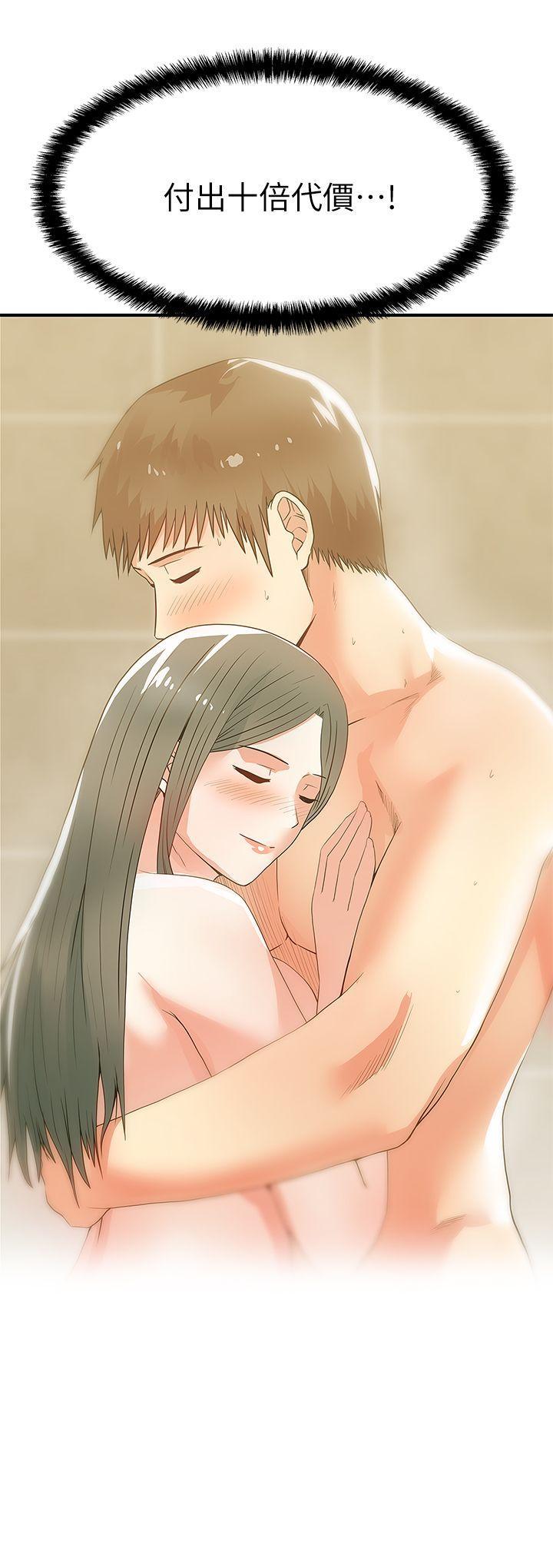 老婆的闺蜜，第27話-難以想像的招數，第 34 页