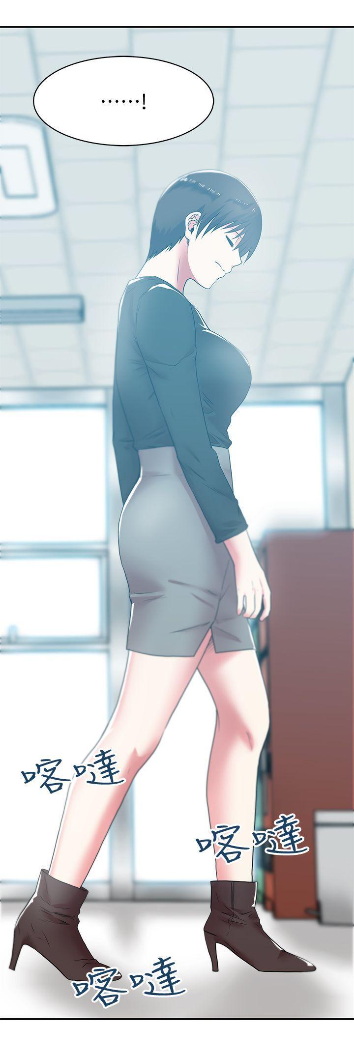老婆的闺蜜，第31話-出現在公司的老婆，第 11 页