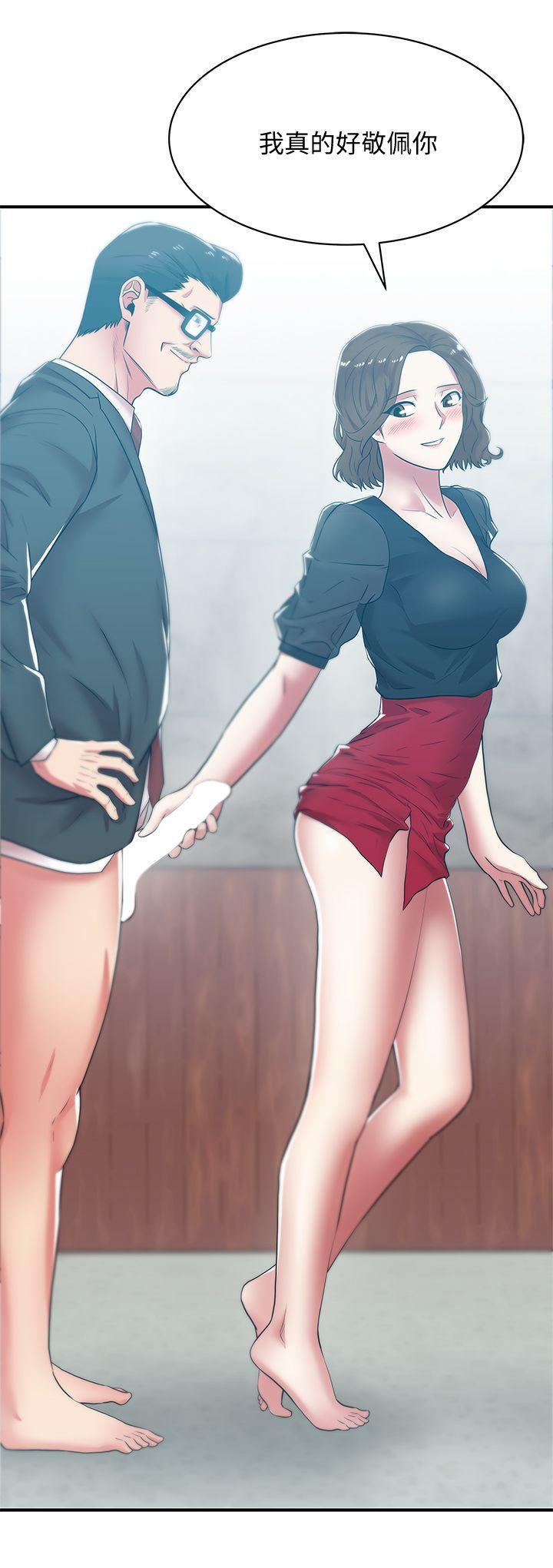 老婆的闺蜜，第32話-智恩來訪的目的，第 21 页