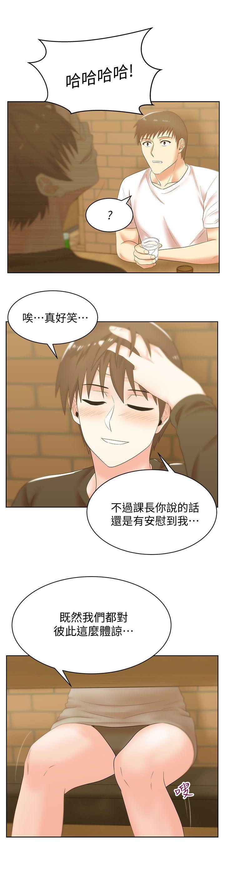 老婆的闺蜜，第36話-今天要不要跟我上床?，第 22 页