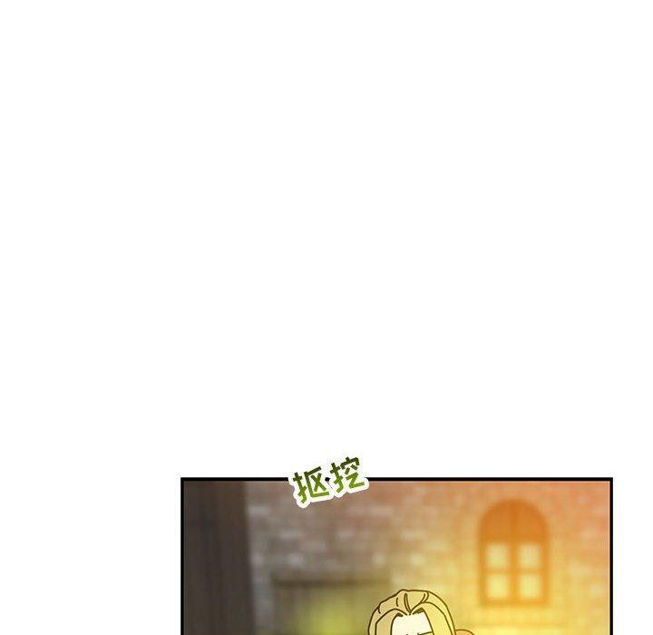 亲爱的你-Liebling，第60話，第 34 页