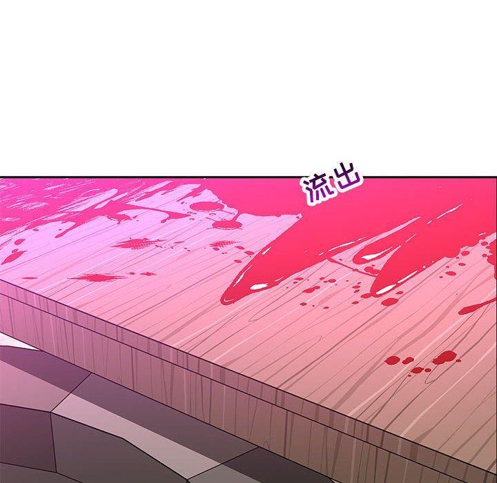 亲爱的你-Liebling，第60話，第 192 页