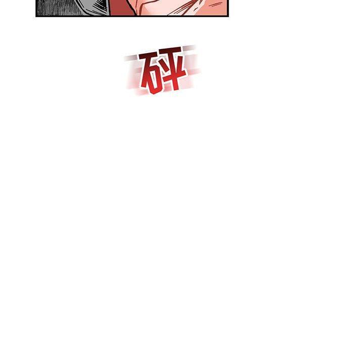 亲爱的你-Liebling，第60話，第 17 页