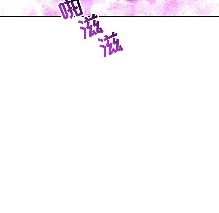 亲爱的你-Liebling，第60話，第 168 页