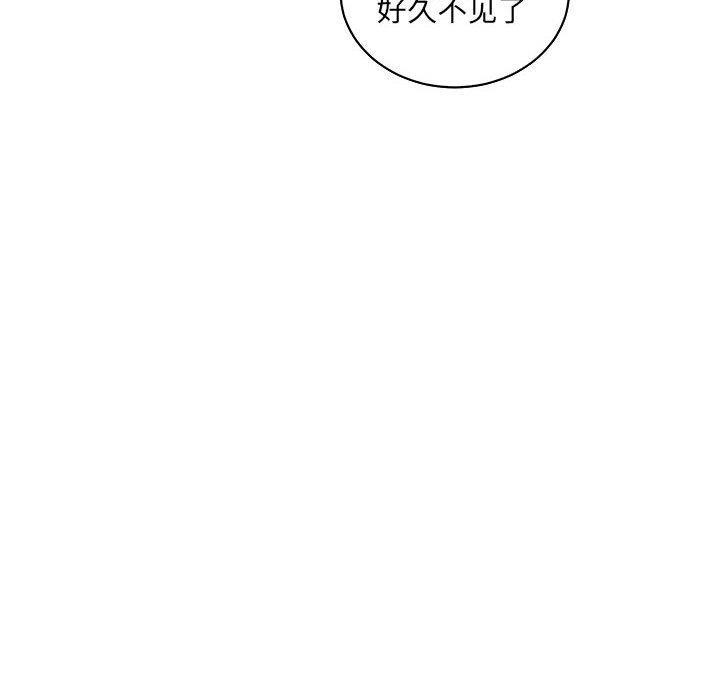 亲爱的你-Liebling，第60話，第 132 页