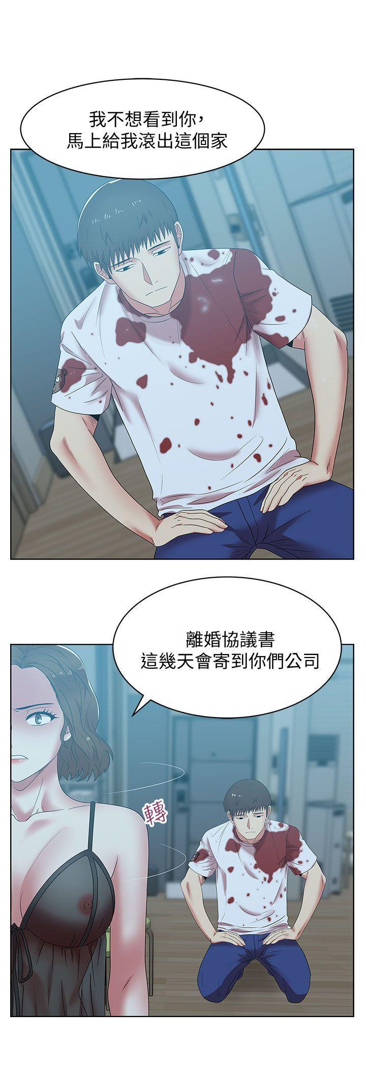 老婆的闺蜜，第37話-我不再愛妳了，第 21 页