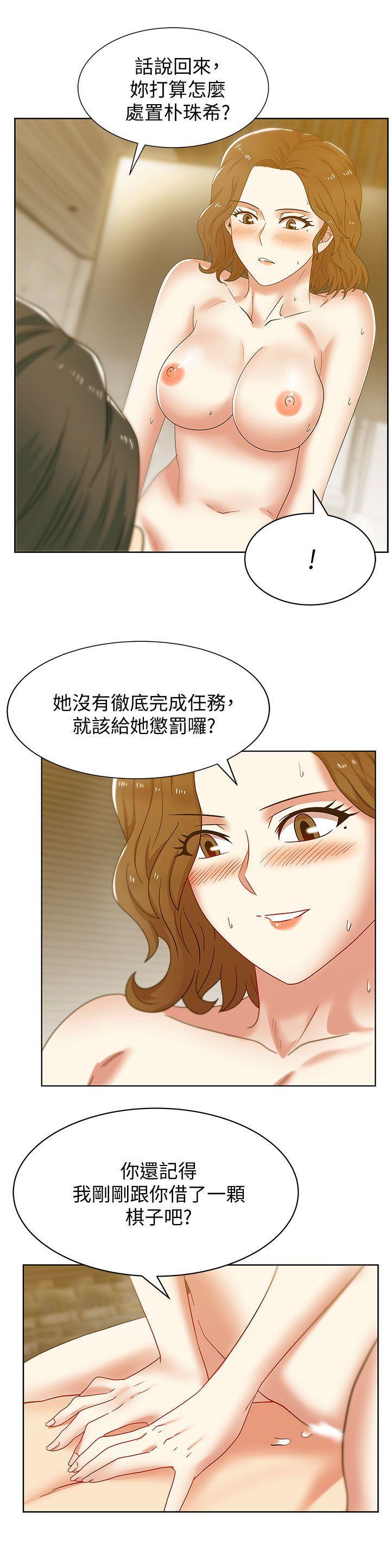 老婆的闺蜜，第38話-與她的火熱性愛，第 28 页