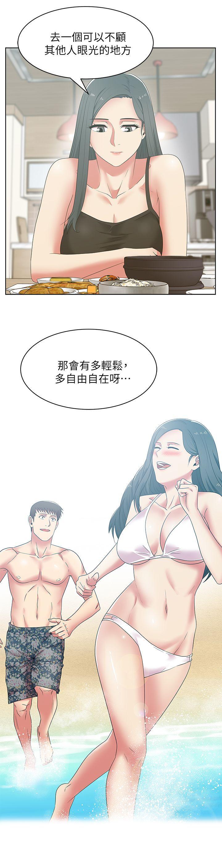 老婆的闺蜜，第42話-差20歲的嫩妹員工，第 22 页