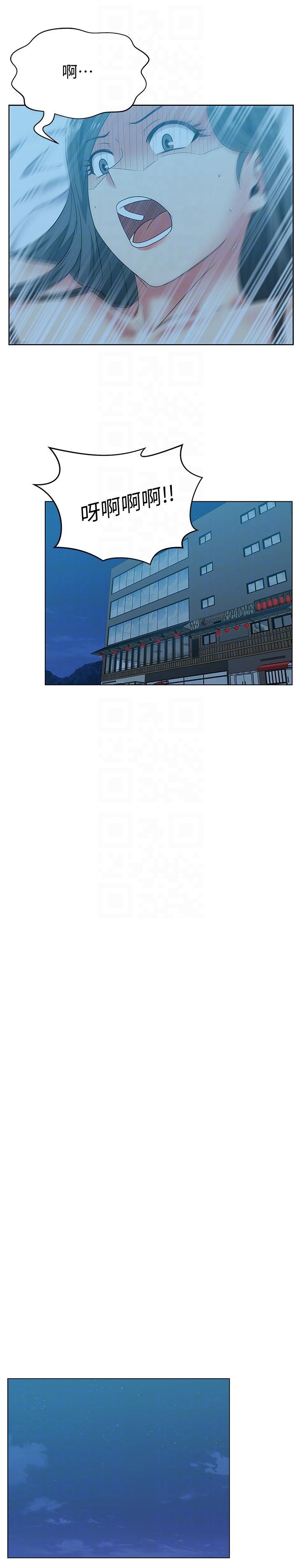 老婆的闺蜜，第46話-男女酒後必行之事，第 21 页