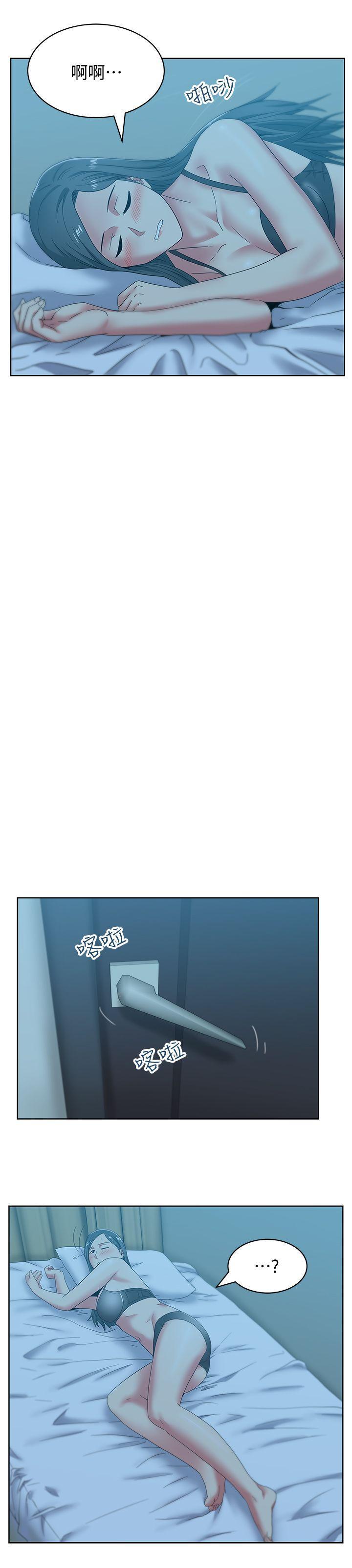 老婆的闺蜜，第46話-男女酒後必行之事，第 12 页