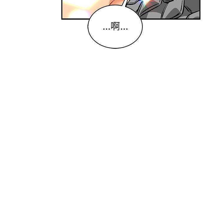 亲爱的你-Liebling，第61話，第 199 页