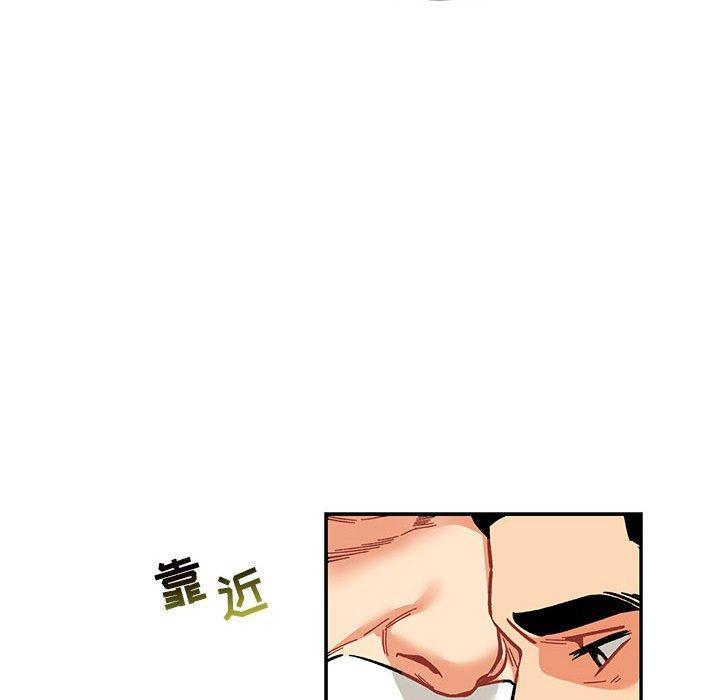 亲爱的你-Liebling，第61話，第 192 页