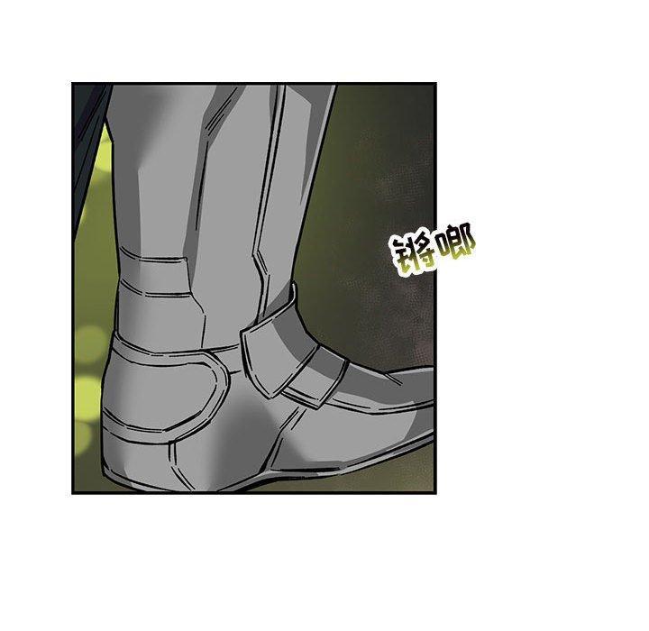 亲爱的你-Liebling，第61話，第 166 页